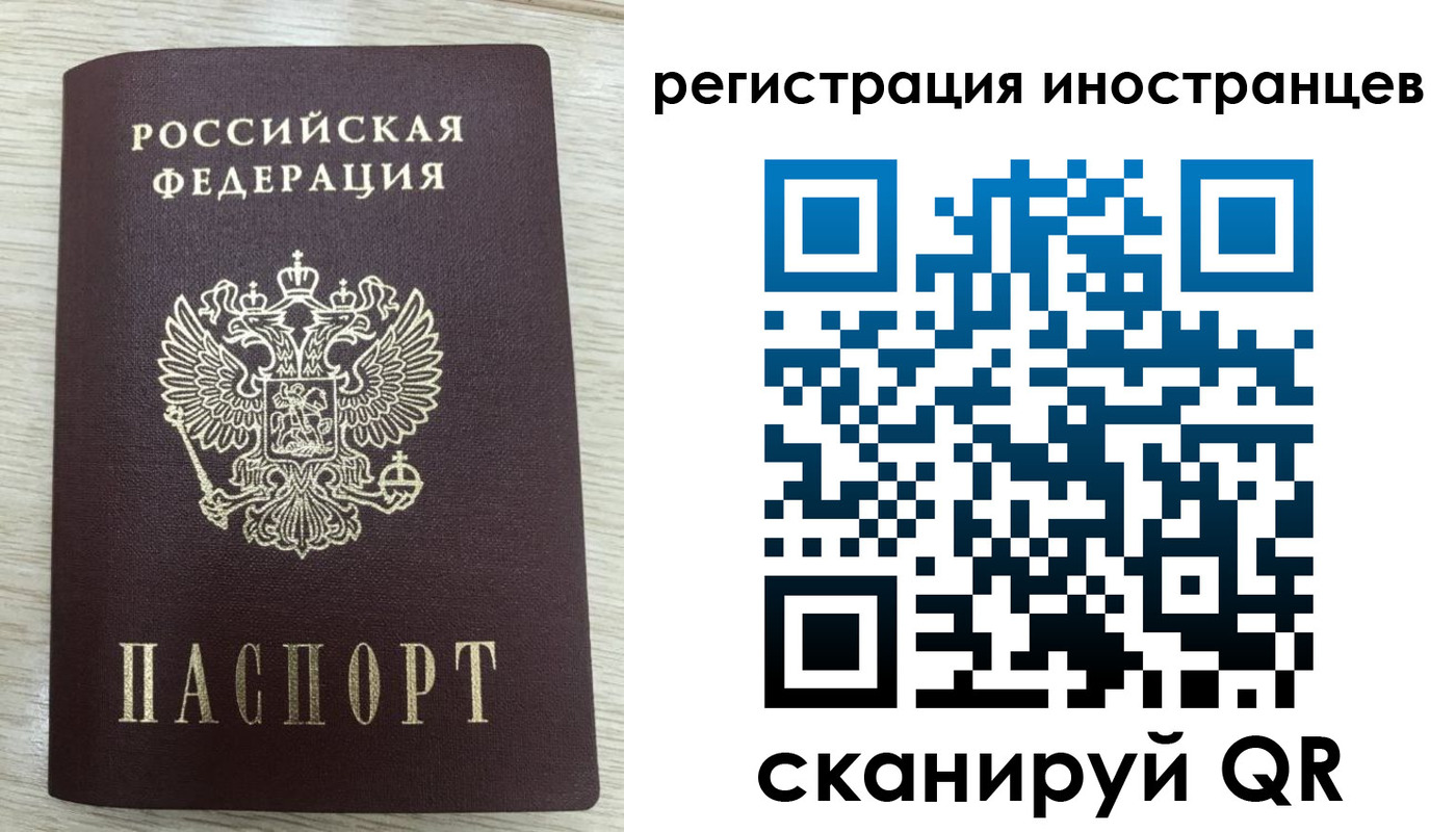 временная регистрация гарантия в Усть-Катаве