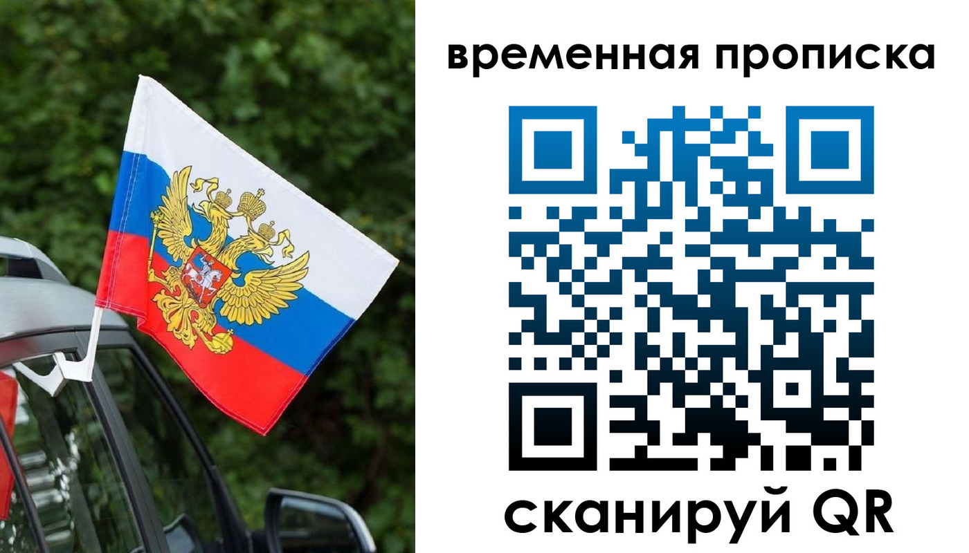 прописка иностранных граждан в Усть-Катаве