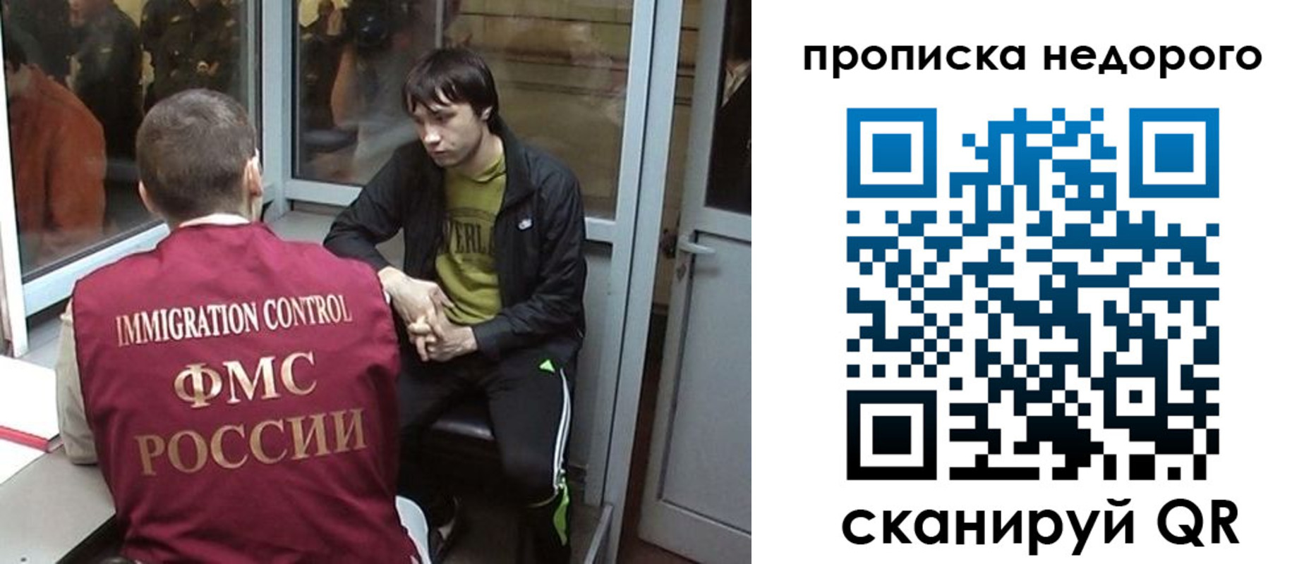 купить прописку в Усть-Катаве
