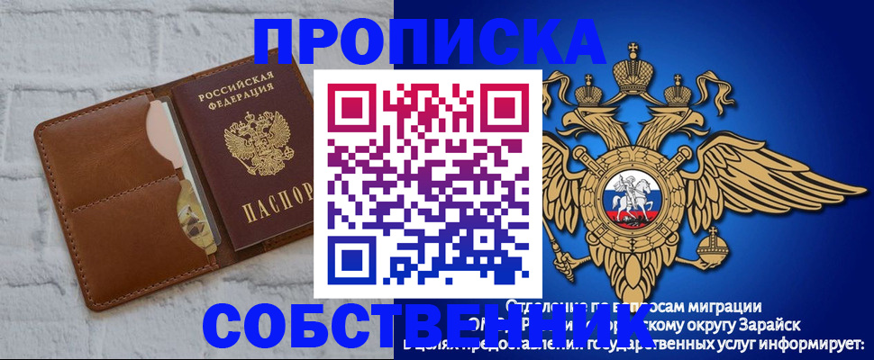 временная регистрация адрес в Усть-Катаве