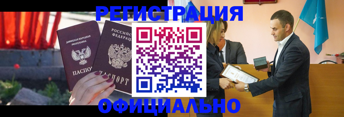 где прописаться в Усть-Катаве