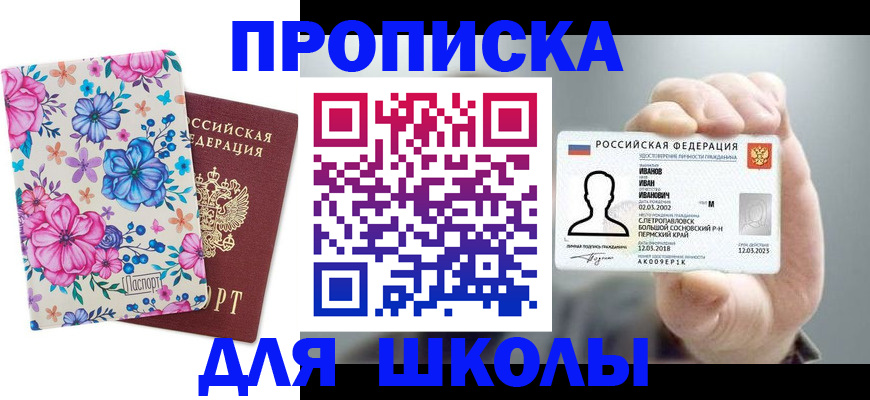 регистрация для дет. сада в Усть-Катаве