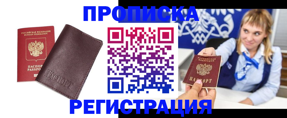 регистрация для дет. сада в Усть-Катаве