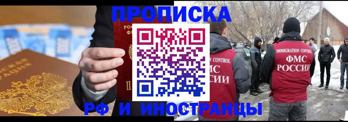 регистрация для дет. сада в Усть-Катаве